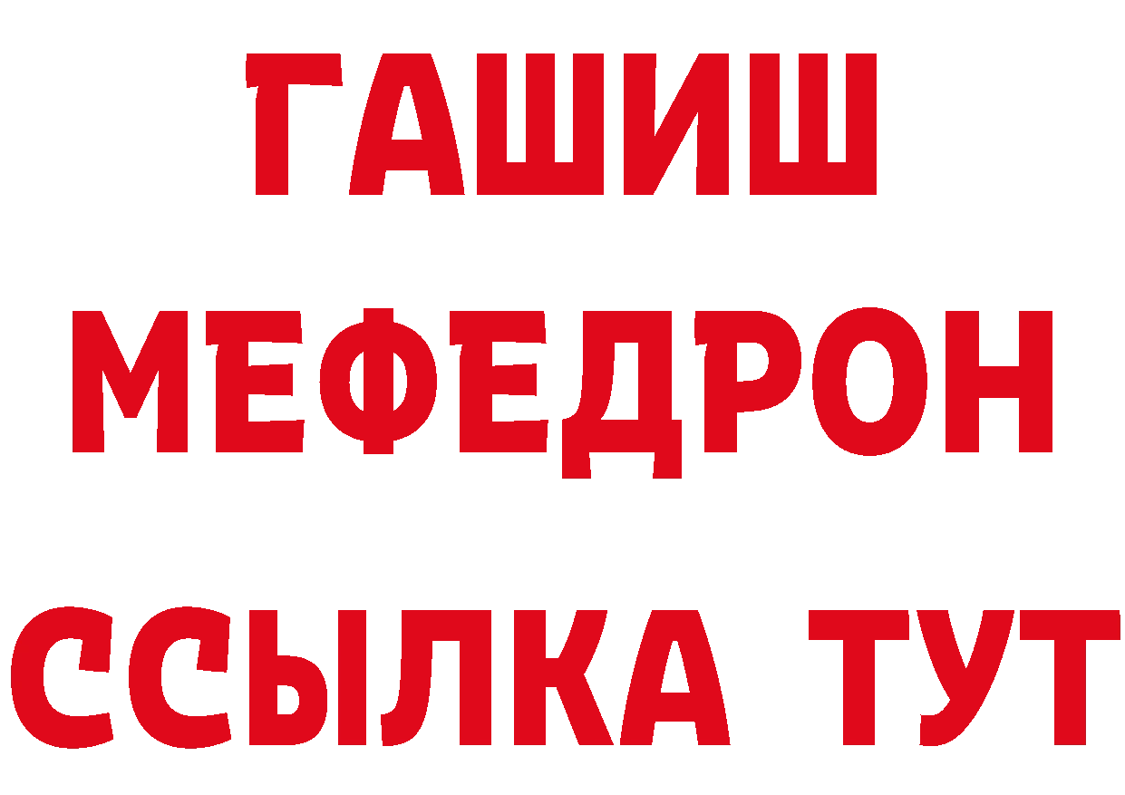 Какие есть наркотики?  как зайти Ярцево